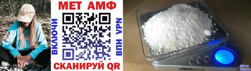 АМФ Розовый  Грозный 