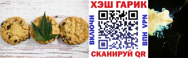 Печенье с ТГК марихуана  наркотики  Грозный 