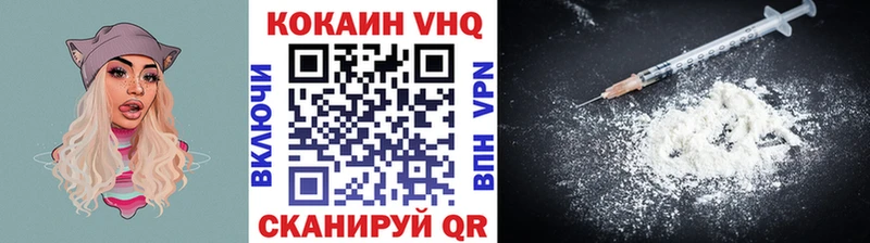 kraken как зайти  как найти закладки  Грозный  Кокаин 99% 