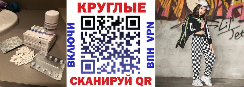 Ecstasy 250 мг  Грозный 