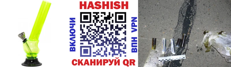 ГАШИШ hashish  Грозный 