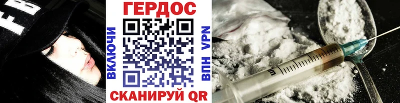 Героин Афган Грозный