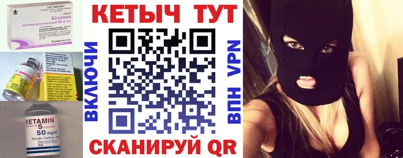 МЕГА ТОР  Грозный  КЕТАМИН VHQ  цена наркотик 