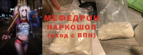 соль ск Абдулино