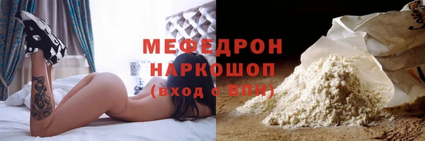 соль ск Абдулино