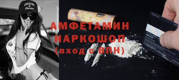 соль ск Абдулино