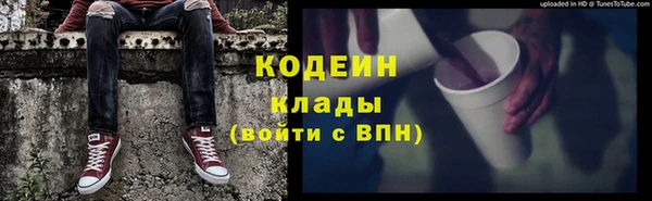 соль ск Абдулино