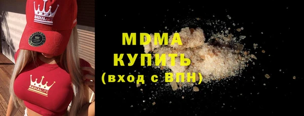 соль ск Абдулино