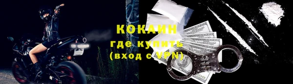 а пвп мука Абаза
