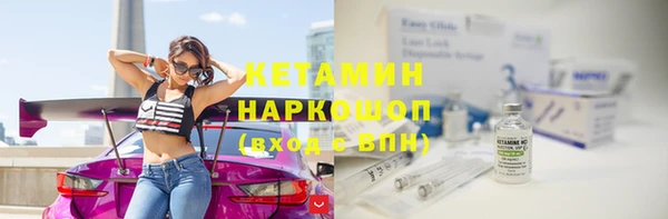 соль ск Абдулино