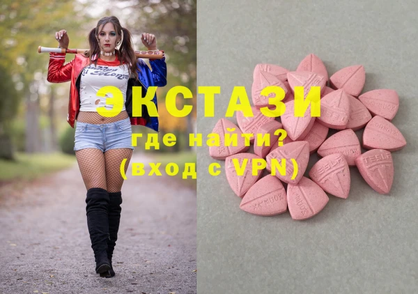 соль ск Абдулино