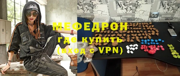 а пвп мука Абаза