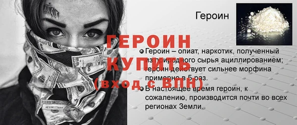 соль ск Абдулино