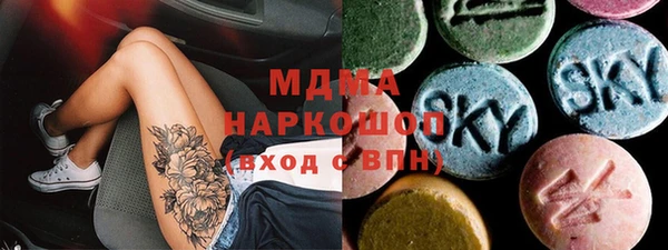 дмт Абинск