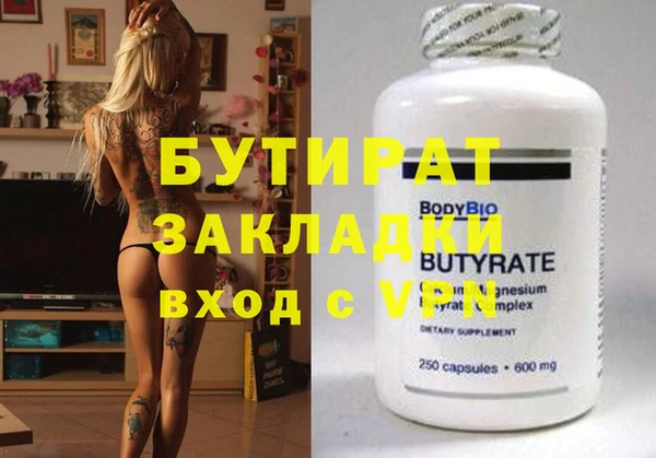 соль ск Абдулино