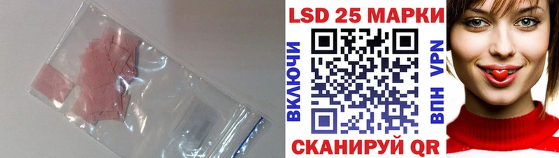 купить   Грозный  Лсд 25 экстази кислота 