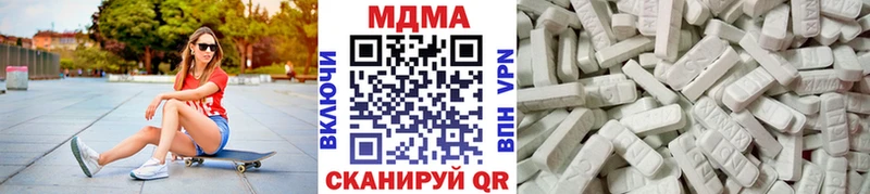 MDMA молли  Грозный 