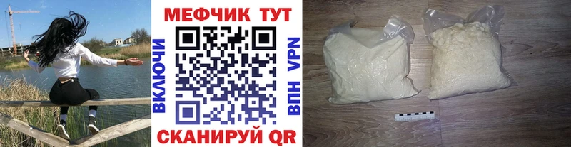 МЕФ 4 MMC  гидра как войти  Грозный 