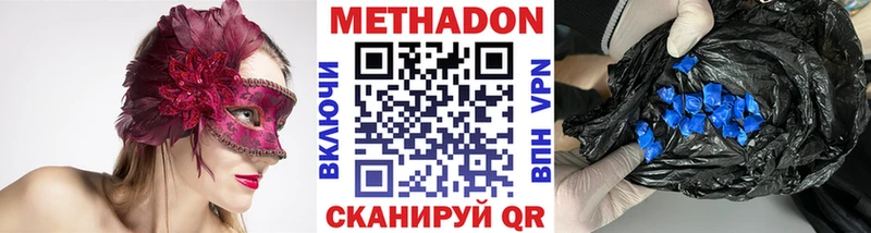 МЕТАДОН VHQ кракен онион Грозный