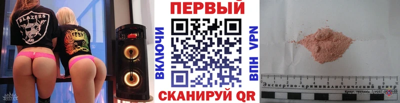 МЕТАМФЕТАМИН кристалл Грозный