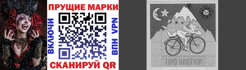 Марки 25I-NBOMe 1500мкг  Грозный 
