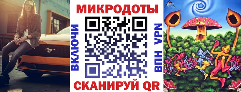 Галлюциногенные грибы прущие грибы  наркошоп  ссылка на мегу зеркало  Грозный 