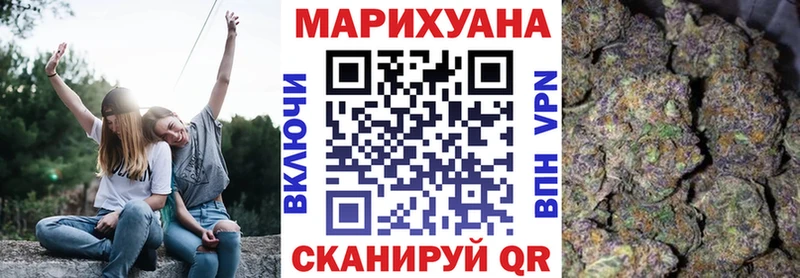 закладка Грозный Шишки марихуана LSD WEED